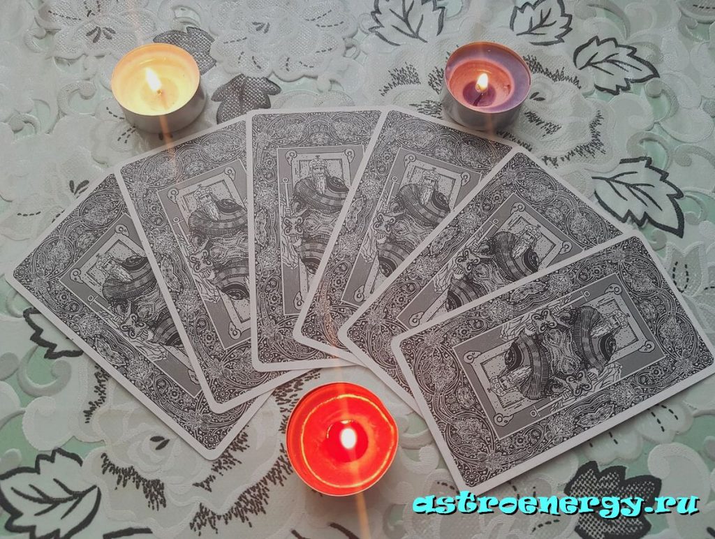 таро на измену