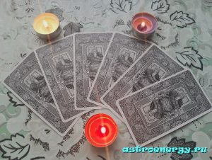 таро на измену